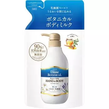 Diane Botanical Hand Body Milk Honey Refill 400 мл увлажняющее молочнокислые бактерии Diane Botanical Protect & [Вербена и аромат] [Защитная вуаль]