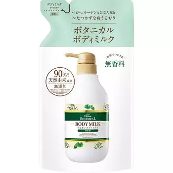 Diane Botanical Молочко для тела Diane Botanical, сменный блок 400 мл, для всего тела без [Без запаха] [Увлажняет, снимает липкость]