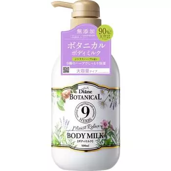 Diane Botanical Молочко для тела с травами, большой емкости 500 мл, но не Diane Botanical Moist Relax [Цитрусовый аромат] [Молочная липкость]