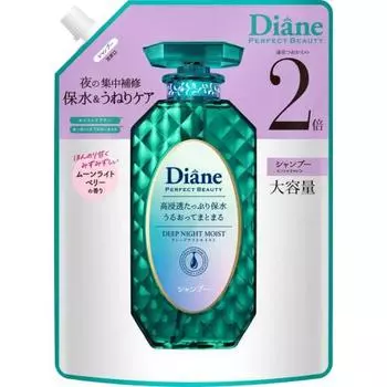 Diane [Large Capacity] Shampoo Night Water Retention & Swelling Care Moonlight Berry Scent Perfect Beauty Deep Night Moist Refill 660ml