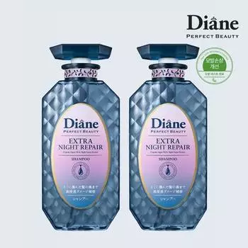 Diane Perfect Beauty Extra Night Repair Shampoo 450ml x 2