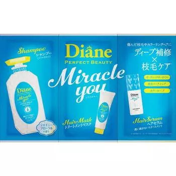Diane Perfect Beauty Miracle You Shampoo Mask Serum [Trial] & & 10ml+10ml+5ml