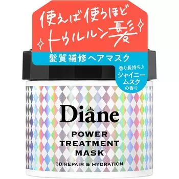 Diane Power Treatment Mask восстанавливающая маска для сильно поврежденных волос, освежающая, сладкая, блестящая, с ароматом мускуса, 230 г, смываемая [Интенсивная очистка волос]