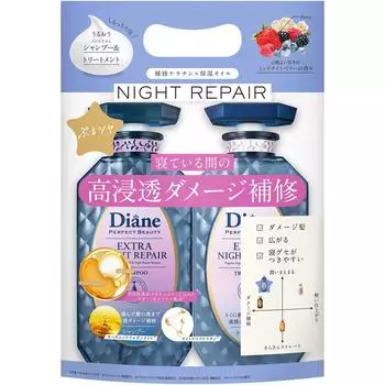 Diane Шампунь Кондиционер Аромат Глубокая Полуночная Ягода Perfect Beauty Extra Night Repair Набор 450мл x 2 [2022] & [Ночное Восстановление]