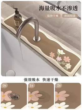 Diatom Mud Sink Faucet Mat Drain Pad For Kitchen Absorbent Bathroom Toilet Pad Table Mat Non-slip Sink Splash Mat Countertop 10x40 cm