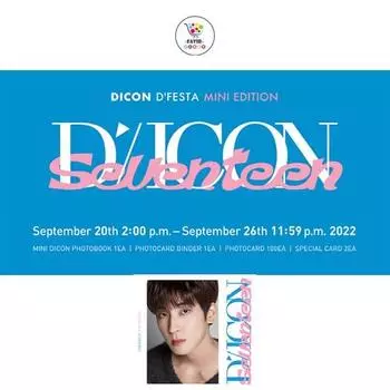 DICON DFESTA Mini EDITION SEVENTEEN JUN