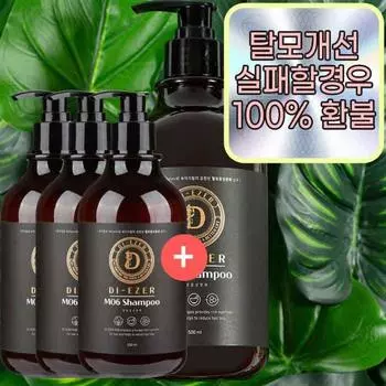 Dieger Mosix Hair Loss Symptom Relief Prevention Shampoo, 500ml, 4 pcs.