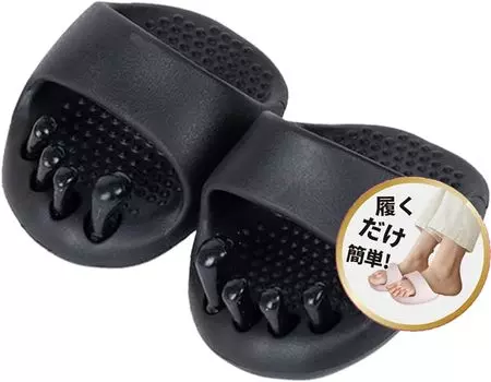 Диетические тапочки Наденьте их для красоты и рефлексологии стоп Здоровые Уменьшают Исправляют Искривление Исправляют Красивые Поднимают Ядро тела Комнатные Рефлексология стоп Подарок чёрный