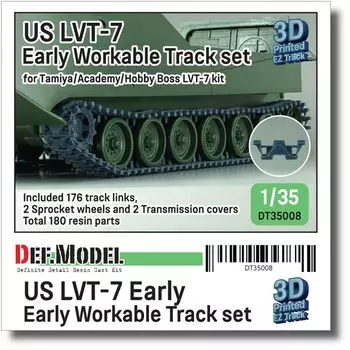 Дифференциальная модель Текущая американская амфибийная машина Подвижный набор гусениц Ранний тип Tamiya Academy Hobby Пластиковые детали для модели DT35008 DEF.MODEL 1/35