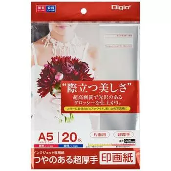 Digio2 Photo Paper Фотобумага глянцевая ультраплотная высокоглянцевая A5 20 листов Z2911