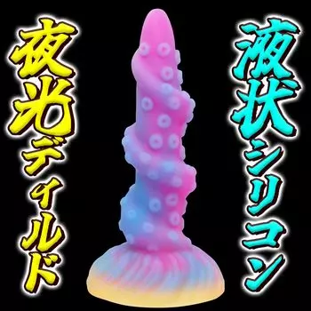 Dildo Anal Plug Anal Dildo Anal Expansion Anal Development Anani Soft Silicone Intermediate Advanced Anal Goods For Men Women Female Orgasm