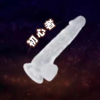 Дилдо для популярного рейтинга длина глубина введения диаметр Супер полностью сильная присоска силикон для взрослых игрушка для взрослых женщины, начинающий, [всего 20 см, 13 см, 4 см]