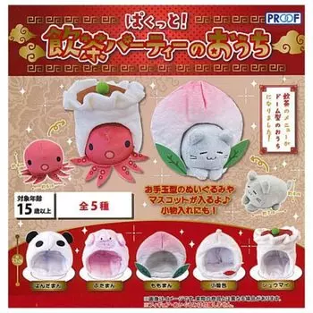 Dim Sum Party House x All 5 Types Set Full Comp Gacha Gacha Capsule Toy Pakutto!
