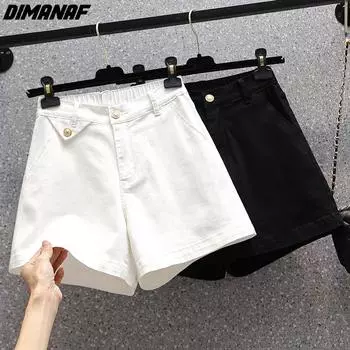 DIMANAF 2025 Большие размеры Джинсы Шорты Брюки Женские Большие Эластичный Пояс Хлопковый Деним Женские Модные Брюки Черный Белый XL белый