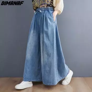 DIMANAF 2025 Летние джинсы Длинные брюки Большие размеры Женские брюки с эластичной резинкой на талии Широкие брюки Свободные повседневные джинсовые женские повседневные брюки Брюки большого размера XL синий