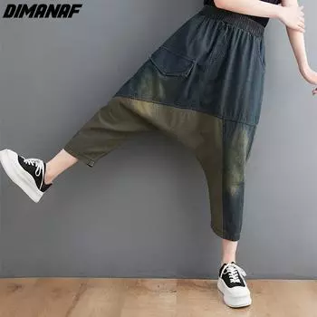 DIMANAF 2022 летние джинсы-шаровары больших размеров, женские лоскутные брюки с эластичной резинкой на талии, свободные повседневные джинсовые женские повседневные брюки, брюки большого размера