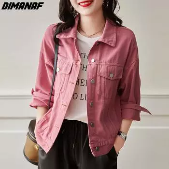 DIMANAF 2022 Новая женская куртка больших размеров джинсовая короткая куртка на пуговицах с карманами осенний кардиган женская свободная однотонная розовая куртка