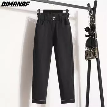 DIMANAF 2023 Большие размеры, длинные брюки, женские эластичные свободные брюки с высокой талией, винтажные однотонные свободные повседневные женские черные базовые брюки 2XL чёрный