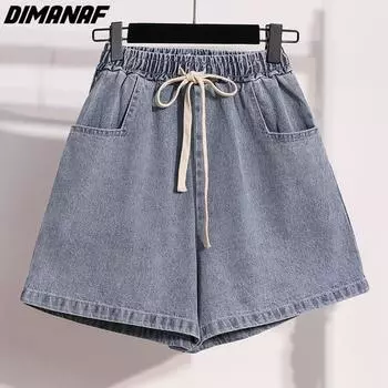 DIMANAF 2023 Большие размеры джинсы летние шорты брюки женские эластичные брюки свободные повседневные брюки синие 5XL XL синий