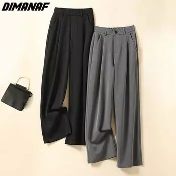 DIMANAF 2023 Большие размеры летние длинные брюки женские брюки свободные прямые большие размеры повседневные женские базовые брюки широкие брюки 4XL XL чёрный