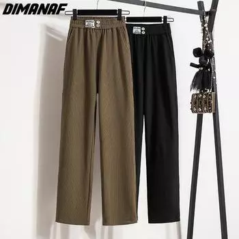 DIMANAF 2023 Большие размеры летние длинные брюки женские эластичные драпированные брюки свободные прямые повседневные женские базовые брюки широкие брюки 5XL