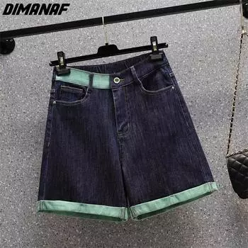 DIMANAF 2023 Большие размеры летние джинсы брюки женские эластичные шорты свободные лоскутные повседневные женские базовые брюки широкие брюки 5XL