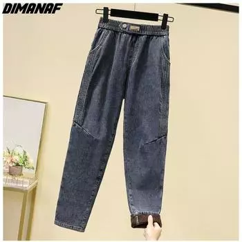DIMANAF 2023 Большие размеры, осень-зима, джинсы-шаровары, длинные брюки, женские эластичные свободные повседневные хлопковые толстые теплые брюки, джинсовые флисовые брюки