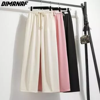 DIMANAF 2023 Большие размеры, осенние длинные брюки, женские эластичные свободные однотонные свободные повседневные женские базовые брюки-карандаш с высокой талией