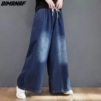DIMANAF 2023 Большие размеры весенние джинсы женские широкие брюки свободные повседневные женские шаровары синие брюки брюки XL темно-синий