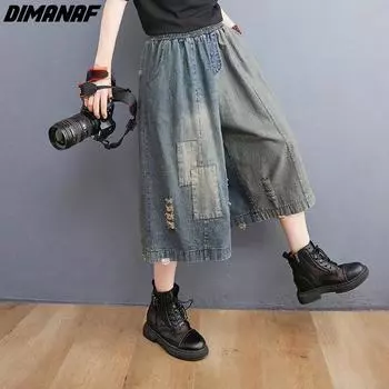 DIMANAF 2023 Большие размеры весенние джинсы женские эластичные капри свободные повседневные женские шаровары синие брюки 5XL XL синий