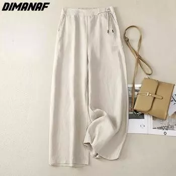 DIMANAF 2023 летние длинные брюки женские эластичные брюки свободные прямые повседневные женские базовые брюки широкие брюки