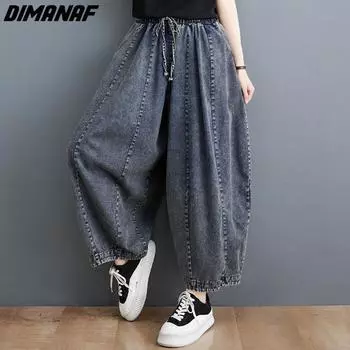 DIMANAF 2023 Летние джинсы больших размеров, длинные брюки, женские эластичные свободные прямые джинсовые повседневные женские базовые брюки, широкие брюки-харлан с высокой талией XL чёрный