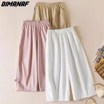 DIMANAF 2023 Летние джинсы больших размеров Длинные брюки Женские эластичные свободные винтажные твердые хлопковые свободные повседневные женские базовые брюки широкие брюки