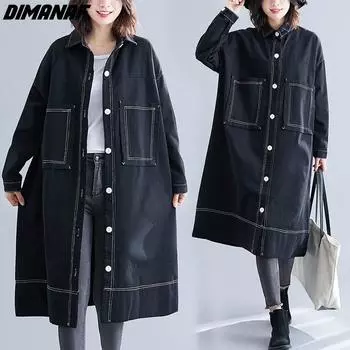 DIMANAF 2023 Новая весенняя длинная куртка больших размеров, женские джинсовые пальто, повседневная осенняя свободная хлопковая куртка на пуговицах, куртка оверсайз