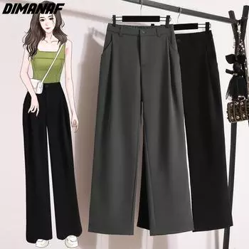 DIMANAF 2024, большие размеры, весенне-летние брюки, женские свободные повседневные длинные брюки с эластичной резинкой на талии, однотонные широкие брюки