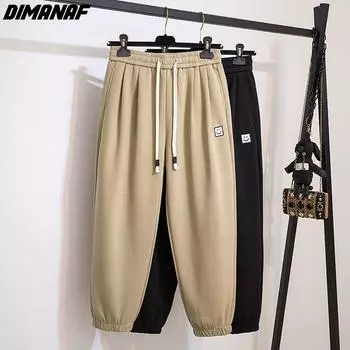 DIMANAF 2024 Большие размеры, весенние длинные брюки, женские эластичные однотонные повседневные свободные шаровары, свободные мягкие широкие брюки с высокой талией