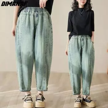 DIMANAF 2024 Большие размеры весна-лето женские новые однотонные джинсы широкие брюки джинсовые брюки с эластичной резинкой на талии свободные повседневные шаровары