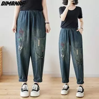 DIMANAF 2024, большие размеры, весна-лето, женские джинсы, брюки, джинсовые свободные брюки с эластичной резинкой на талии, вышивкой и цветочным принтом, длинные брюки оверсайз