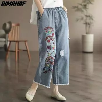 DIMANAF 2024 Большие размеры, женские джинсы, брюки, джинсовый дизайн, брюки с эластичной резинкой на талии, винтажные модные женские длинные шаровары большого размера