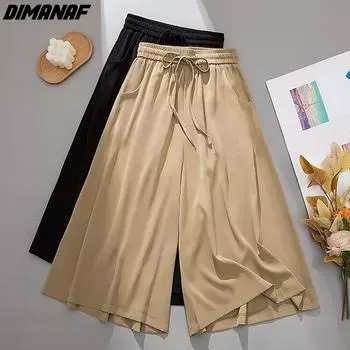 DIMANAF 2024 Большие размеры женские летние брюки широкие брюки повседневные шорты базовые короткие свободные брюки однотонный хлопок