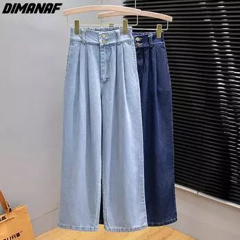 DIMANAF 2024, джинсы больших размеров, весенние брюки, женские широкие брюки, свободные повседневные женские шаровары, брюки синие, 5XL A