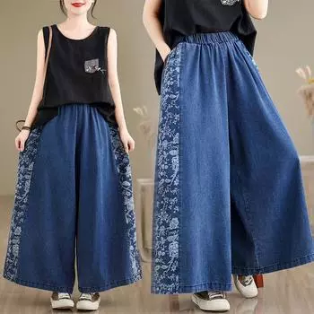 DIMANAF 2024 летние женские длинные брюки больших размеров, свободные широкие брюки, повседневные однотонные джинсы большого размера