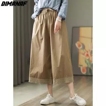 DIMANAF 2024 летние женские длинные брюки больших размеров с эластичной резинкой на талии, винтажные повседневные свободные брюки, однотонные хлопковые широкие брюки