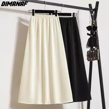 DIMANAF 2024 новые летние женские юбки больших размеров, свободные эластичные талии, модные женские элегантные длинные юбки больших размеров, однотонные