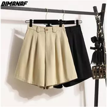 DIMANAF 2024 Новые женские летние брюки больших размеров с высокой талией, шорты, свободные повседневные однотонные базовые короткие брюки, широкие брюки