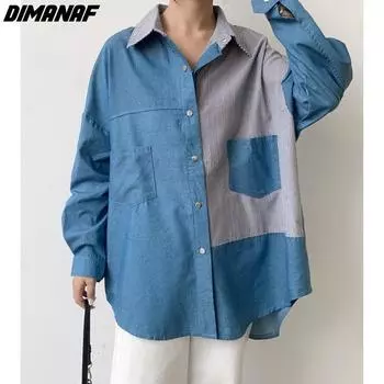 DIMANAF 2024 весенние джинсовые куртки пальто повседневная рубашка с длинным рукавом женские свободные синие винтажные дизайнерские женские топы новые