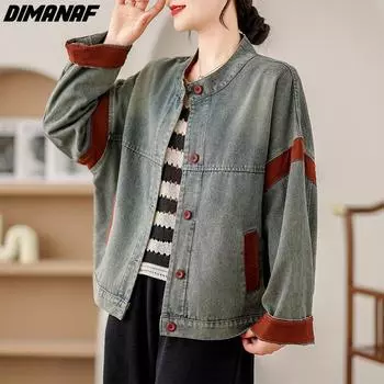 DIMANAF 2024 весенние джинсовые куртки пальто винтажная рубашка с длинным рукавом женские пуговицы свободные синие дизайнерские повседневные топы