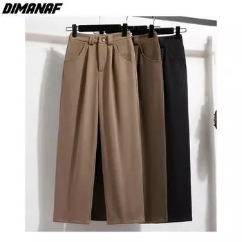 DIMANAF 2024, весенние женские длинные брюки больших размеров, винтажные брюки, свободные толстые шерстяные повседневные офисные женские однотонные длинные брюки