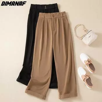 DIMANAF 2024, весна, большие размеры, женские длинные брюки, модные брюки, свободные толстые шерстяные повседневные офисные женские однотонные длинные брюки