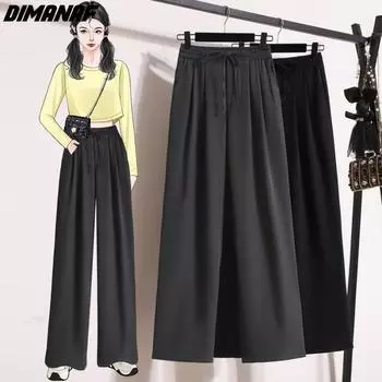 DIMANAF 2024 весна лето большие размеры женские офисные длинные брюки брюки повседневные свободные широкие брюки хлопковые однотонные большие размеры